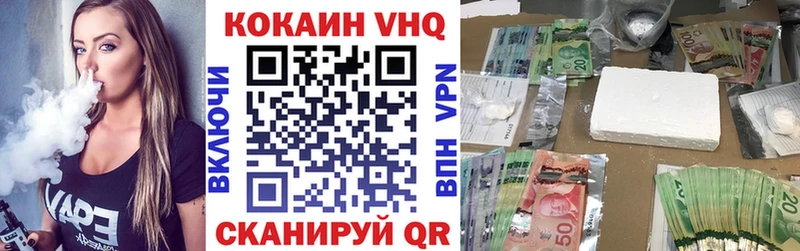 Где купить наркотики Томмот Гашиш Канабис Альфа ПВП Кодеин Меф мяу мяу