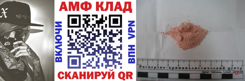 АМФЕТАМИН 98%  Томмот 