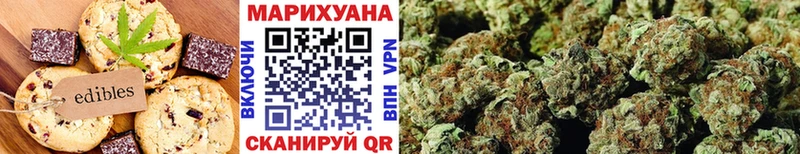 купить сайты Томмот Печенье с ТГК конопля