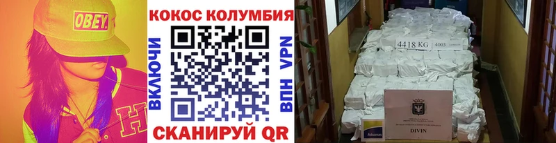 КОКАИН 99% наркошоп гидра ТОР Томмот