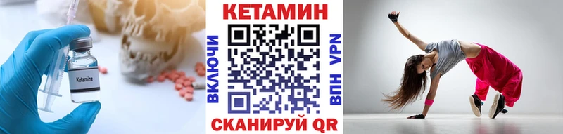 Кетамин ketamine  Томмот 