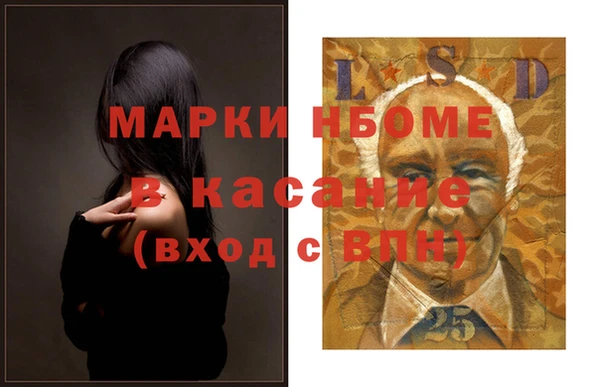 гидра Алексин