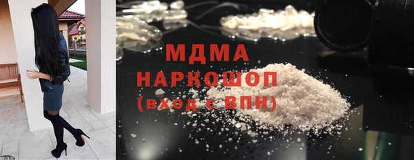 гидра Алексин