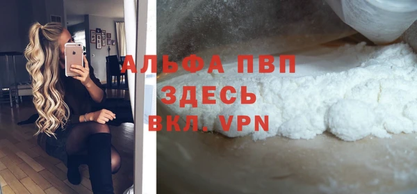 ALPHA-PVP Алексеевка