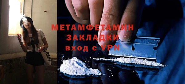 ALPHA-PVP Алексеевка
