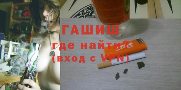 гидра Алексин