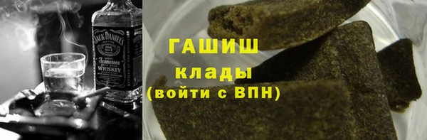 ALPHA-PVP Алексеевка