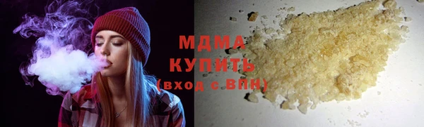 дмт Нязепетровск