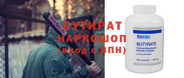 гидра Алексин