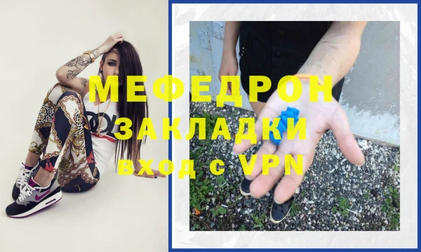 ALPHA-PVP Алексеевка