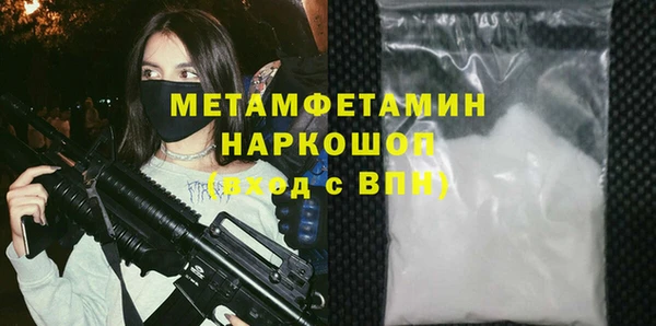 ALPHA-PVP Алексеевка