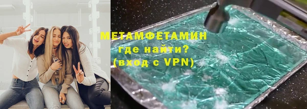 гидра Алексин