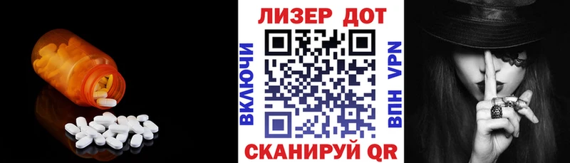 купить закладку omg tor LSD-25 экстази кислота Томмот
