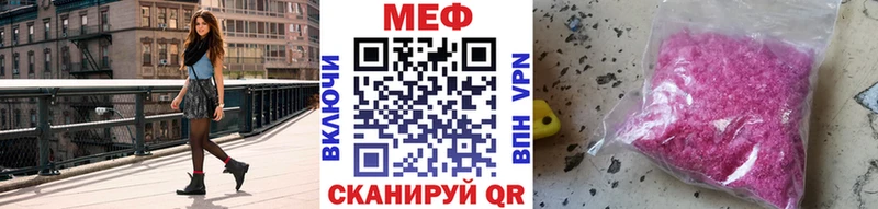 Меф 4 MMC  блэк спрут маркетплейс  Томмот 