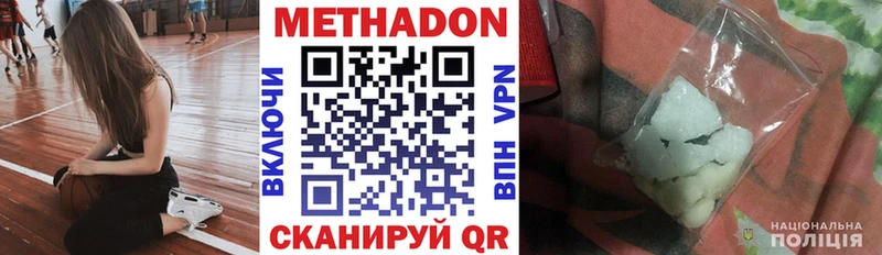 МЕТАДОН methadone Томмот