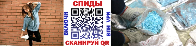 МЕТАМФЕТАМИН мет как найти Томмот