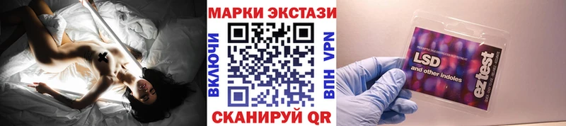 как найти наркотики  Томмот  Марки 25I-NBOMe 1,5мг 