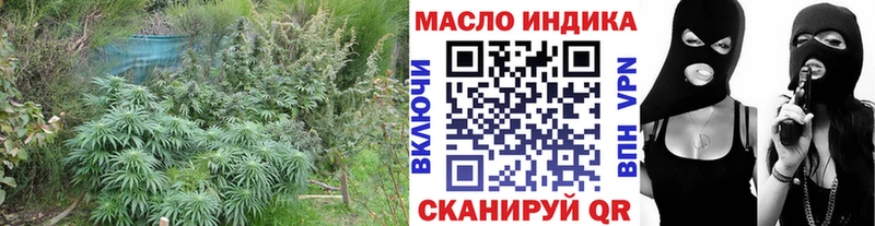 сколько стоит  Томмот  Дистиллят ТГК жижа 